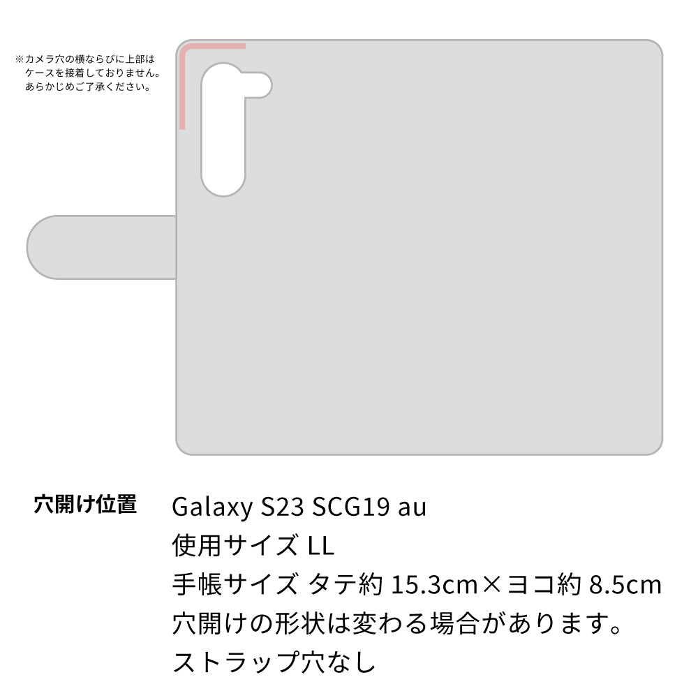 Galaxy S23 SCG19 au スマホケース 手帳型 ベルト付き ベルト一体型 本革 栃木レザー Sジーンズ 3段ポケット 耐衝撃