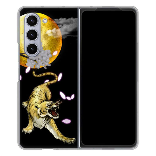 Galaxy Z Fold5 SCG22 au 月とタイガー ハードケース 背面印刷
