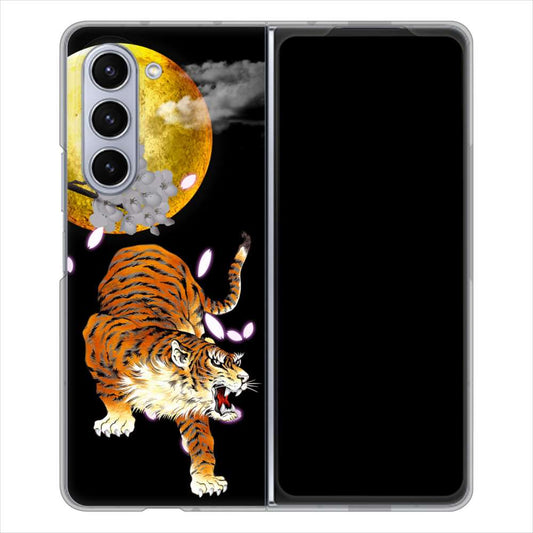 Galaxy Z Fold5 SCG22 au 月とタイガー ハードケース 背面印刷