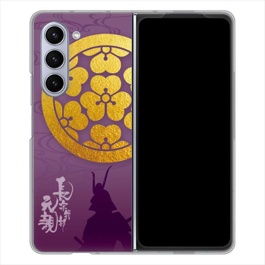 Galaxy Z Fold5 SCG22 au 家紋 ハードケース 背面印刷