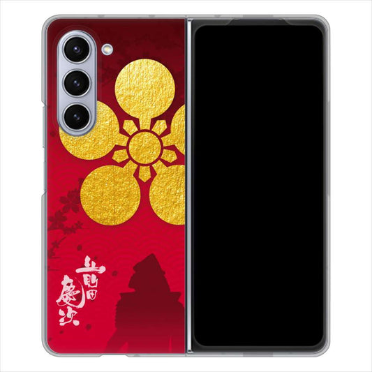 Galaxy Z Fold5 SCG22 au 家紋 ハードケース 背面印刷