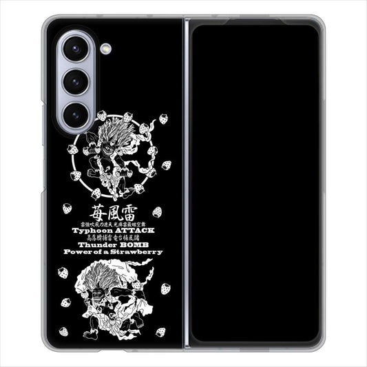 Galaxy Z Fold5 SCG22 au むかいあぐる 苺風雷神 ハードケース 背面印刷
