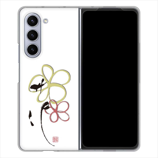 Galaxy Z Fold5 SCG22 au 大野詠舟 デザイン筆文字 ハードケース 背面印刷