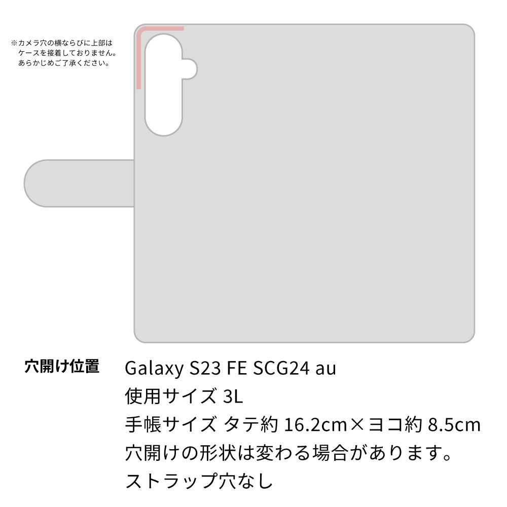 Galaxy S23 FE SCG24 au スマホケース 手帳型 ベルト付き ベルト一体型 本革 栃木レザー Sジーンズ 3段ポケット 耐衝撃
