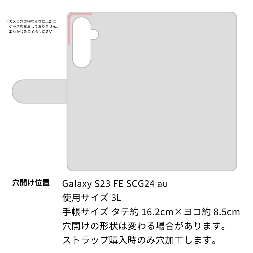 Galaxy S23 FE SCG24 au 水玉帆布×本革仕立て 手帳型ケース 耐衝撃