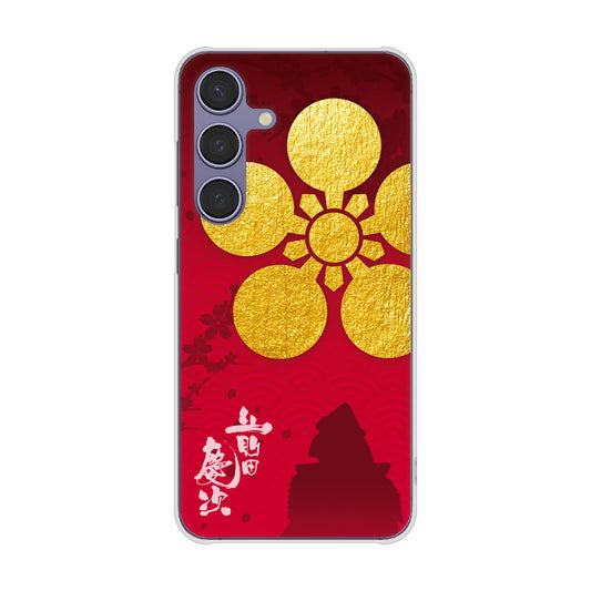 Galaxy S24 SCG25 au 家紋 ハードケース 背面印刷