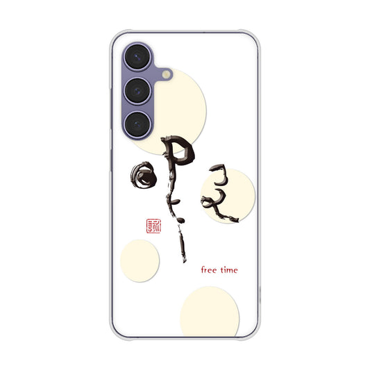 Galaxy S24 SCG25 au 大野詠舟 一文字 ハードケース 背面印刷