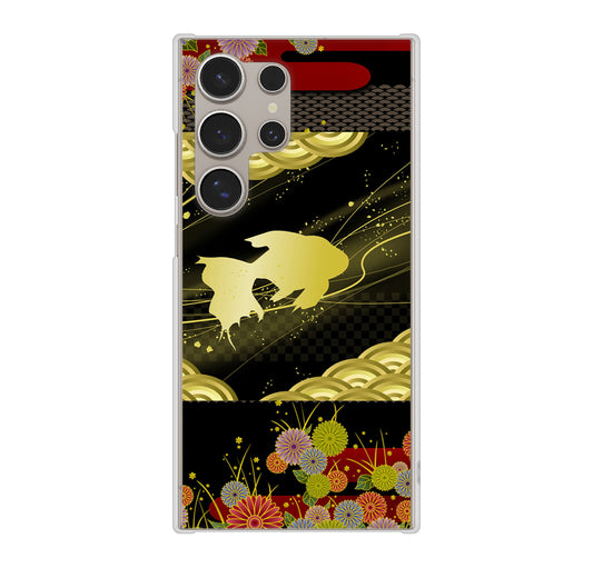 Galaxy S24 Ultra SCG26 au 174 天の川の金魚 ハードケース 背面印刷