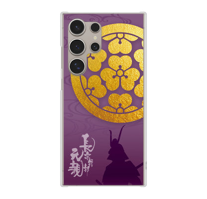 Galaxy S24 Ultra SCG26 au 家紋 ハードケース 背面印刷