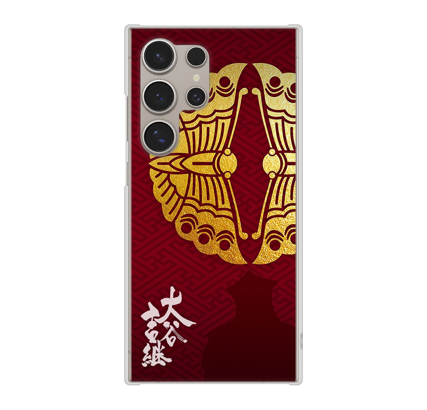 Galaxy S24 Ultra SCG26 au 家紋 ハードケース 背面印刷