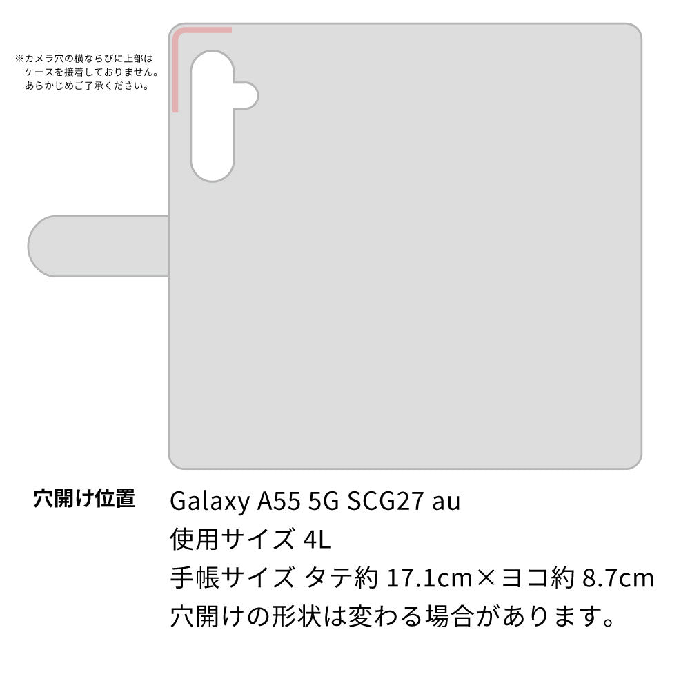 Galaxy A55 5G SCG27 au スマホショルダー 【 手帳型 Simple 名入れ 長さ調整可能ストラップ付き 】 耐衝撃