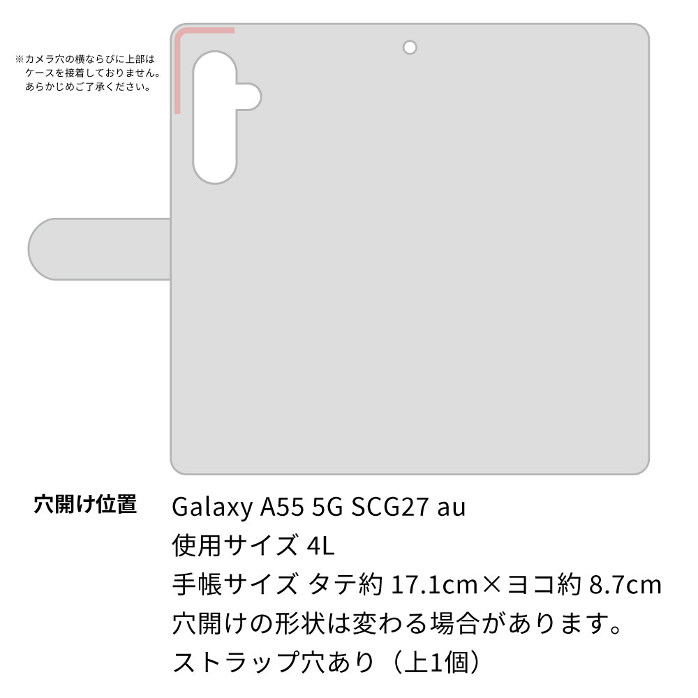 Galaxy A55 5G SCG27 au 花のスケッチ 大人かわいい プリント手帳型ケース 耐衝撃