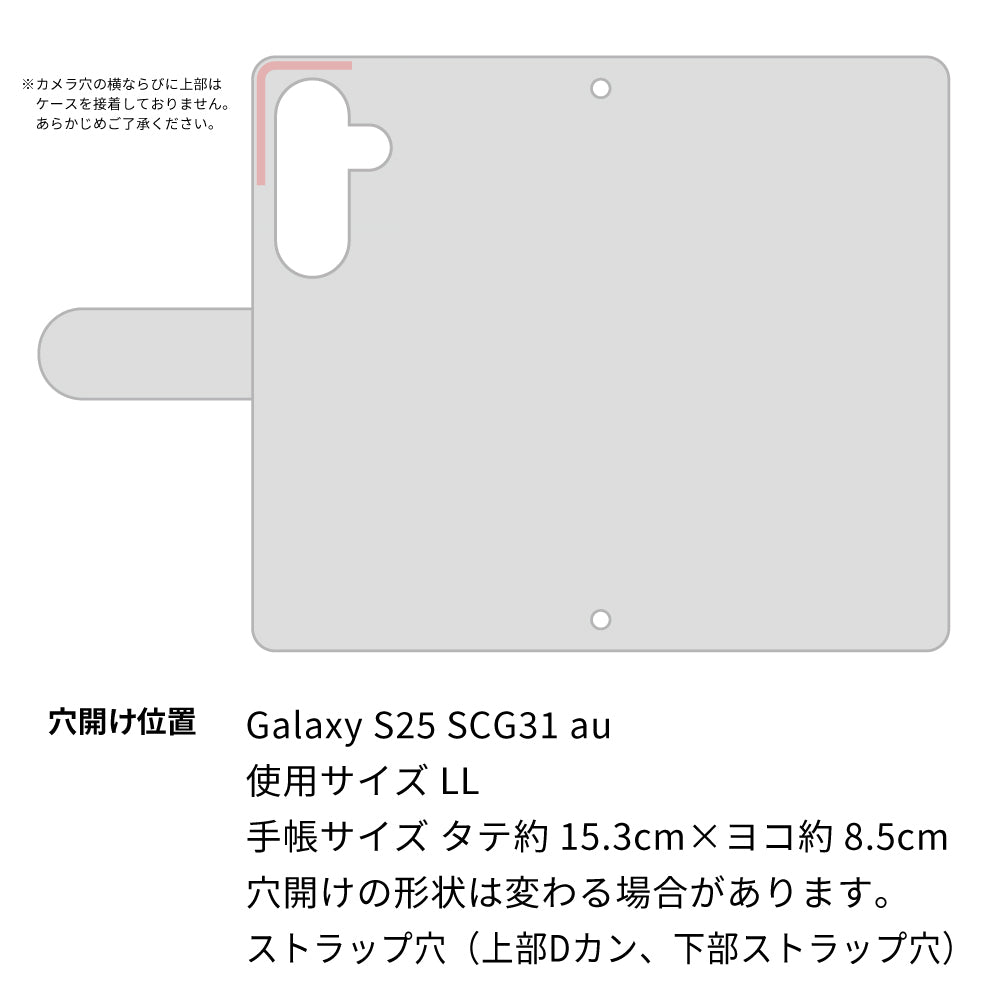 Galaxy S25 SCG31 au スマホケース 手帳型 フリンジ風 ストラップ付 フラワーデコ