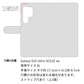 Galaxy S25 Ultra SCG32 au 高画質仕上げ プリント手帳型ケース ( 薄型スリム ) 【329 ナイル ツタンカーメン】