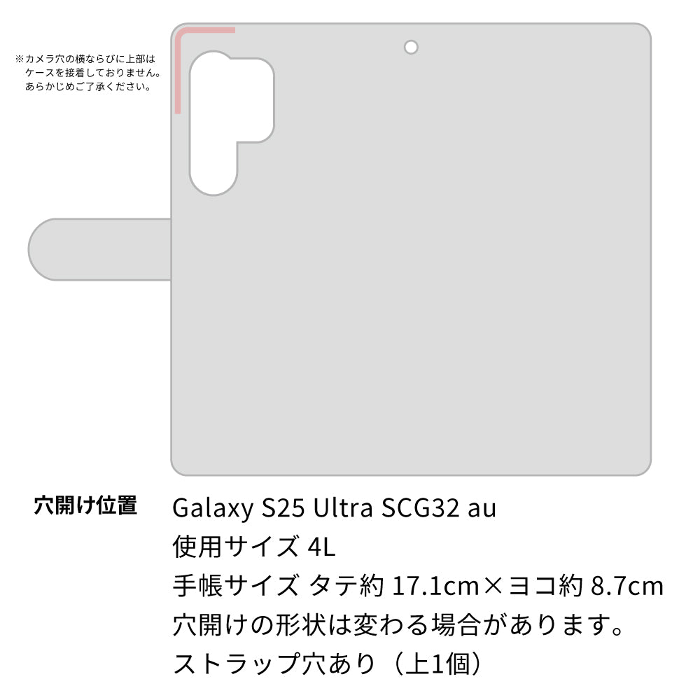 Galaxy S25 Ultra SCG32 au 高画質仕上げ プリント手帳型ケース ( 薄型スリム ) 【027 ハーフデビット】