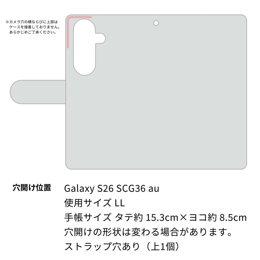 Galaxy S26 SCG36 au 高画質仕上げ プリント手帳型ケース ( 薄型スリム )むかいあぐる シャンデリアストライプ