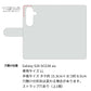 Galaxy S26 SCG36 au 高画質仕上げ プリント手帳型ケース ( 薄型スリム )ジオメトリック