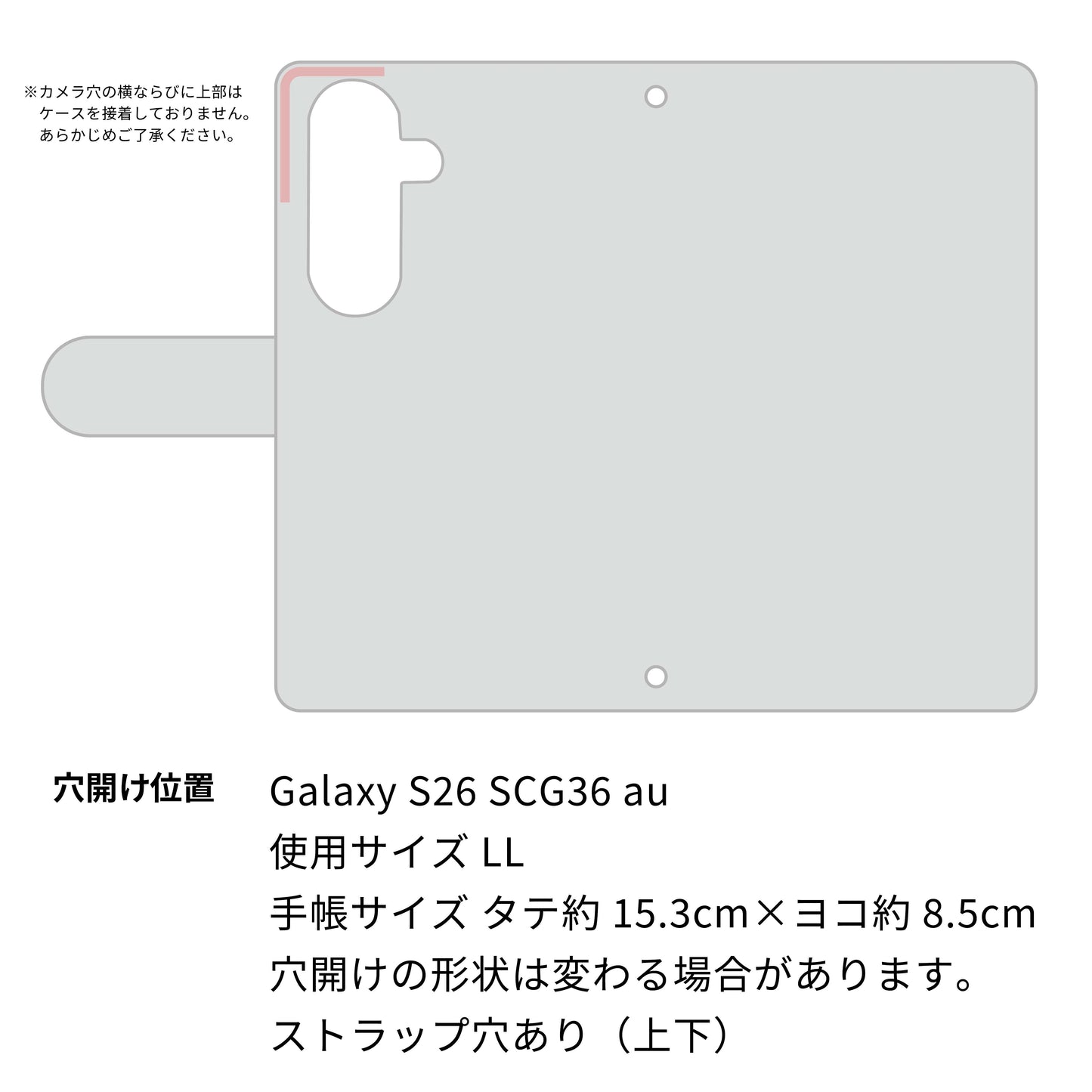 Galaxy S26 SCG36 au スマホケース 全機種対応 手帳型 【 刺繍 シマエナガ 】 耐衝撃