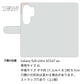 Galaxy S26 Ultra SCG37 au レザーシンプル 手帳型 ケース 耐衝撃