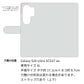 Galaxy S26 Ultra SCG37 au キルティング コインケース付き スマホケース 手帳型 ミラー付き サイドマグネット