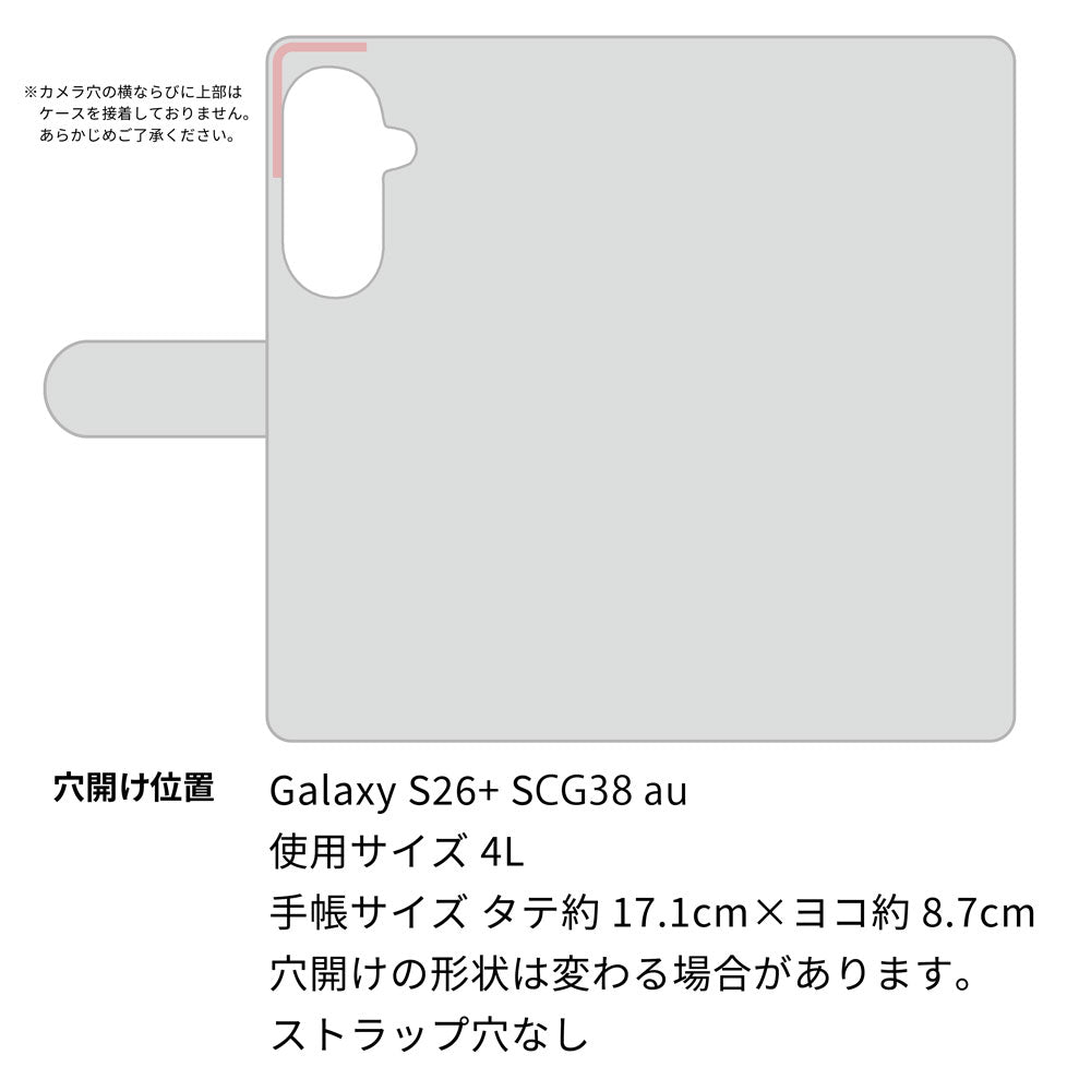 Galaxy S26+ SCG38 au スマホショルダー 【 手帳型 Simple 名入れ 長さ調整可能ストラップ付き 】 耐衝撃