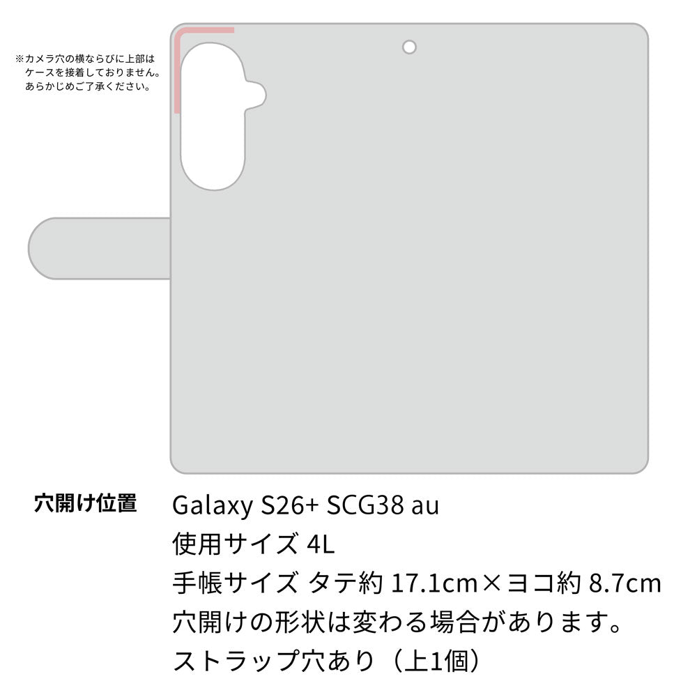 Galaxy S26+ SCG38 au 高画質仕上げ プリント手帳型ケース ( 通常型 )国旗と犬