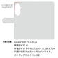 Galaxy S26+ SCG38 au 高画質仕上げ プリント手帳型ケース ( 通常型 )国旗と犬