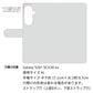 Galaxy S26+ SCG38 au スマホケース 手帳型 ニコちゃん 耐衝撃