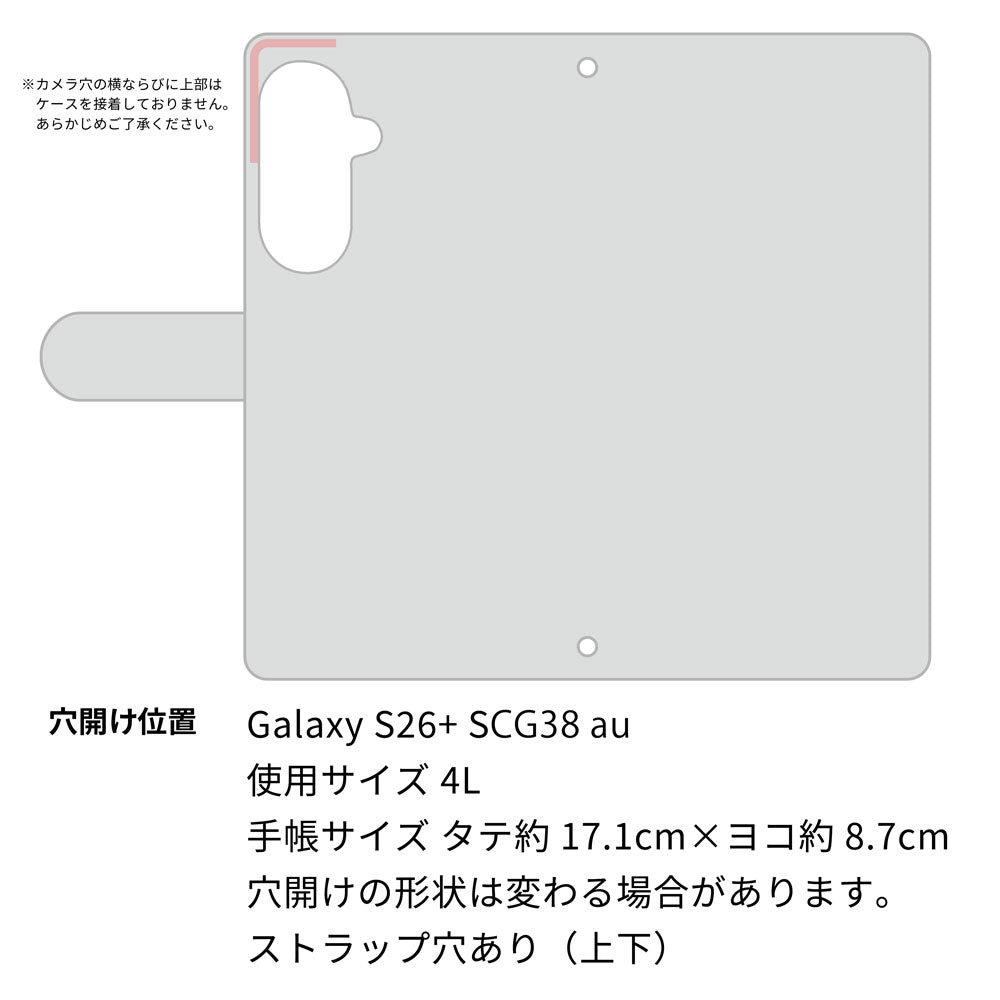 Galaxy S26+ SCG38 au くすみシマエナガ プリント手帳型ケース 耐衝撃