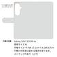 Galaxy S26+ SCG38 au 財布付きスマホケース 手帳型 コインケース付き ニコちゃん 耐衝撃