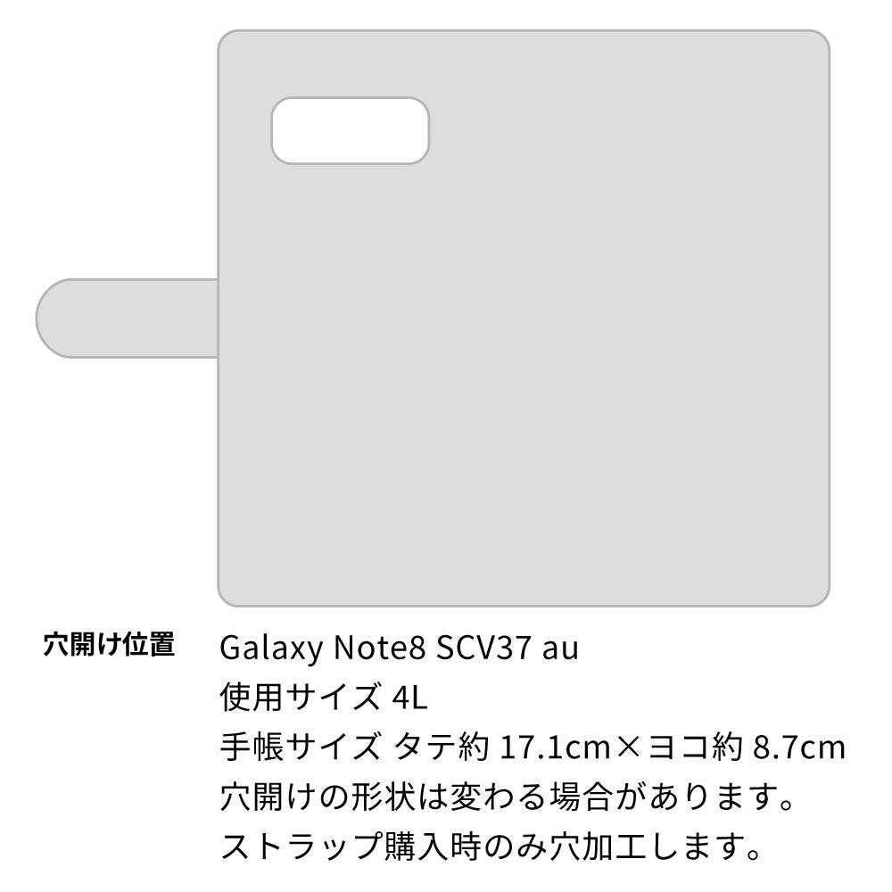 Galaxy Note8 SCV37 au 天然素材の水玉デニム本革仕立て 本革ベルト 手帳型ケース 耐衝撃