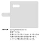 Galaxy Note8 SCV37 au 天然素材の水玉デニム本革仕立て 本革ベルト 手帳型ケース 耐衝撃