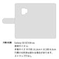 Galaxy S9 SCV38 au イタリアンレザー 手帳型ケース（本革・KOALA） 耐衝撃