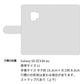 Galaxy S9 SCV38 au ネコと優しい言葉 プリント手帳型ケース 耐衝撃