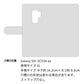 Galaxy S9+ SCV39 au イタリアンレザー 手帳型ケース（本革・KOALA） 耐衝撃