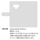 Galaxy Note9 SCV40 au 天然素材の水玉デニム本革仕立て 本革ベルト 手帳型ケース 耐衝撃
