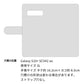 Galaxy S10+ SCV42 au イタリアンレザー 手帳型ケース（本革・KOALA） 耐衝撃