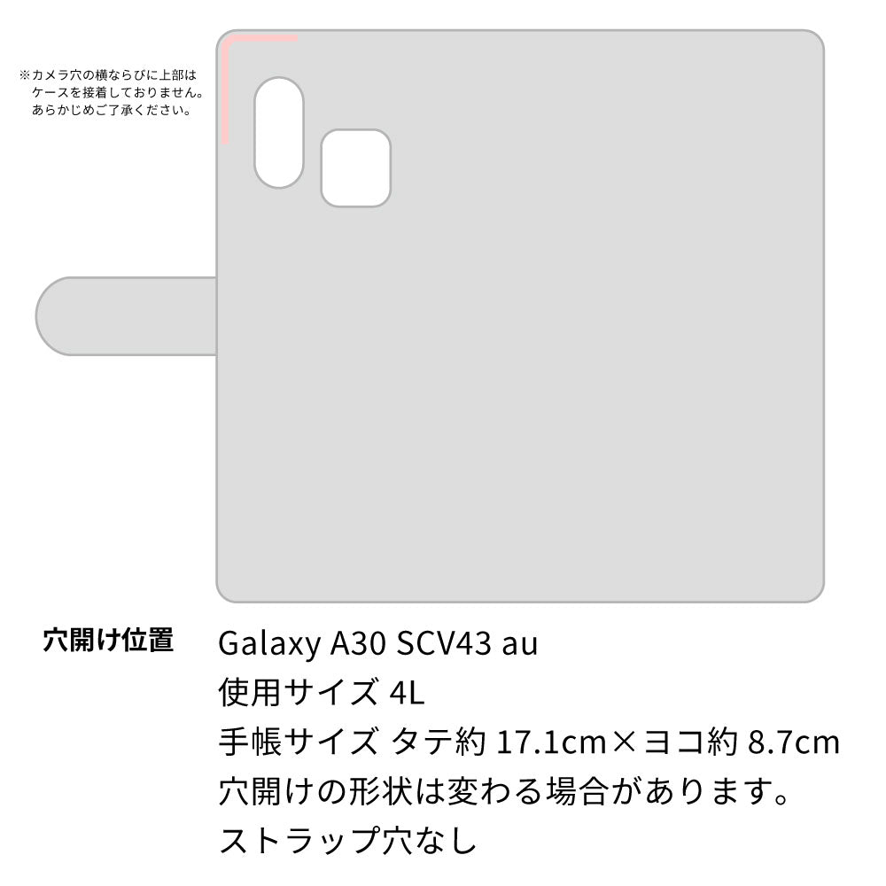 Galaxy A30 SCV43 au スマホショルダー 手帳型 縦向き くすみカラー スタンド機能付