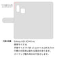 Galaxy A30 SCV43 au イタリアンレザー KOALA 本革 レザー 手帳型 ベルトなし スマホケース 耐衝撃
