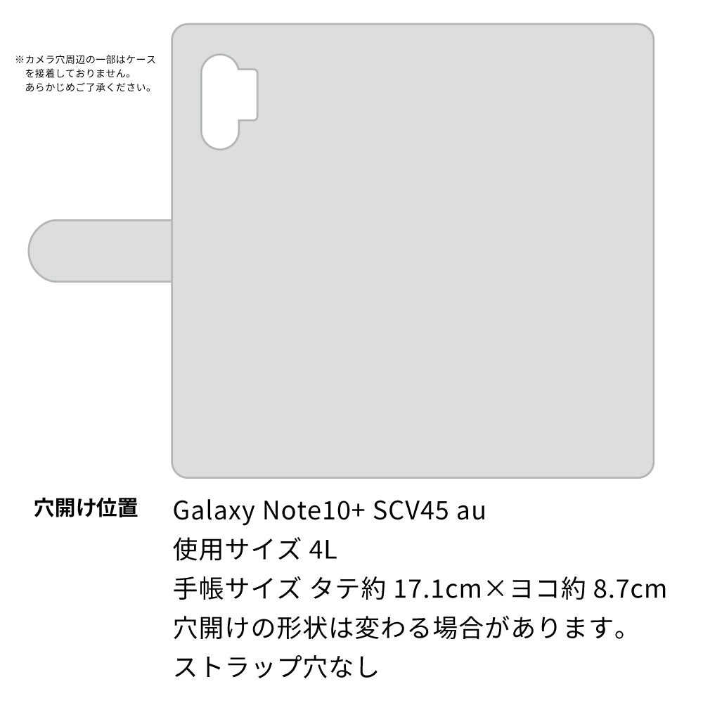 Galaxy Note10+ SCV45 au スマホショルダー 手帳型 縦向き くすみカラー スタンド機能付