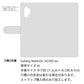 Galaxy Note10+ SCV45 au ステンドグラス＆イタリアンレザー 手帳型ケース 耐衝撃