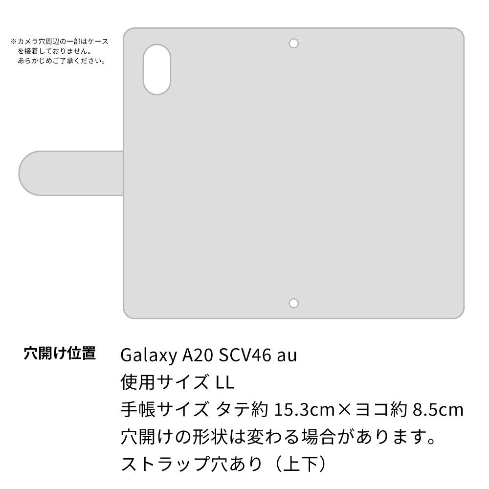 Galaxy A20 SCV46 au クイックカードポケット付き シンプルフラップ -クラシック- スマホケース手帳型