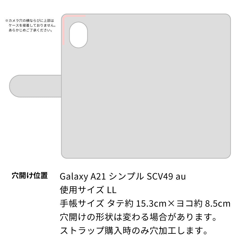 Galaxy A21 シンプル SCV49 au 天然素材の水玉デニム本革仕立て 本革ベルト 手帳型ケース 耐衝撃