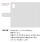 Galaxy A21 シンプル SCV49 au 姫路レザー シュリンクレザー ナチュラルカラー スマホケース手帳型 ベルト付き 本革 耐衝撃