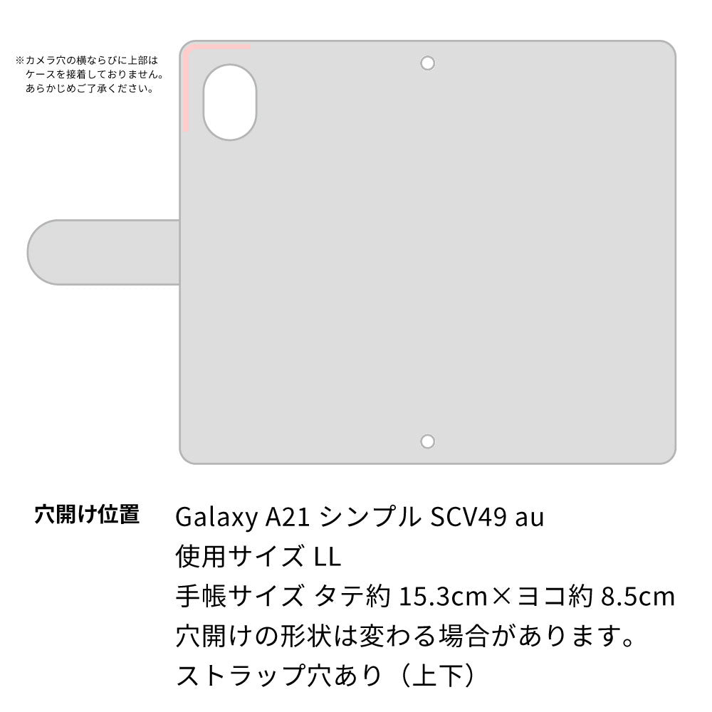 Galaxy A21 シンプル SCV49 au スマホケース 手帳型 デニム レース ミラー付 耐衝撃