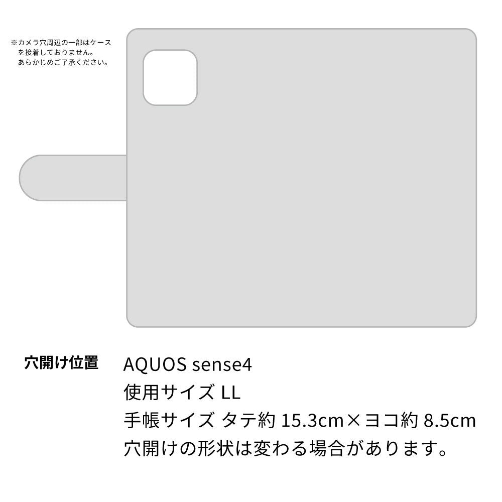 AQUOS sense4 SH-M15 スマホショルダー 【 手帳型 Simple 名入れ 長さ調整可能ストラップ付き 】 耐衝撃