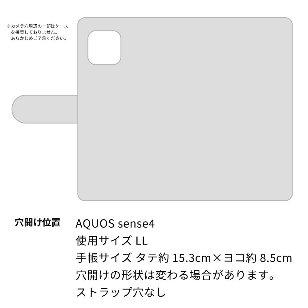 AQUOS sense4 SH-M15 イタリアンレザー 手帳型ケース（本革・KOALA） 耐衝撃