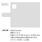 AQUOS sense4 SH-M15 フラワーエンブレム 手帳型ケース 耐衝撃