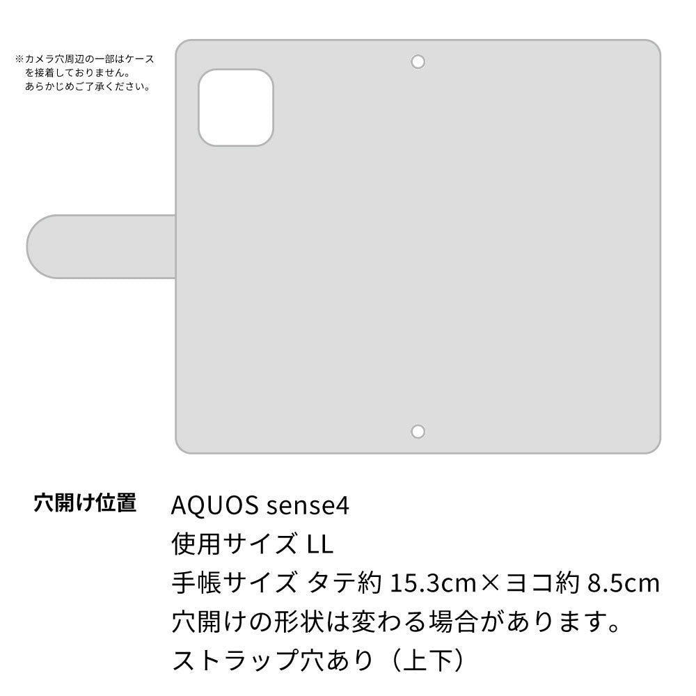 AQUOS sense4 SH-M15 くすみシマエナガ プリント手帳型ケース 耐衝撃