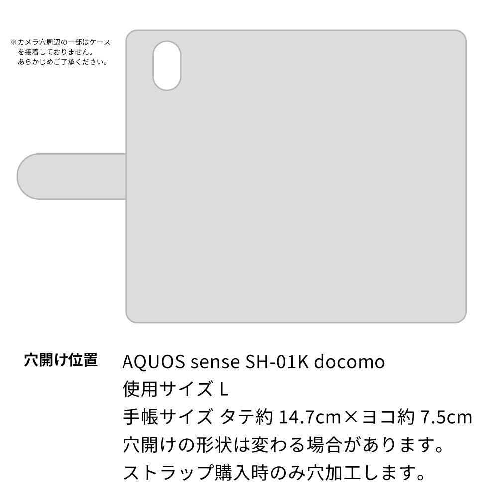 AQUOS sense SH-01K docomo ステンドグラス＆イタリアンレザー 手帳型ケース 耐衝撃